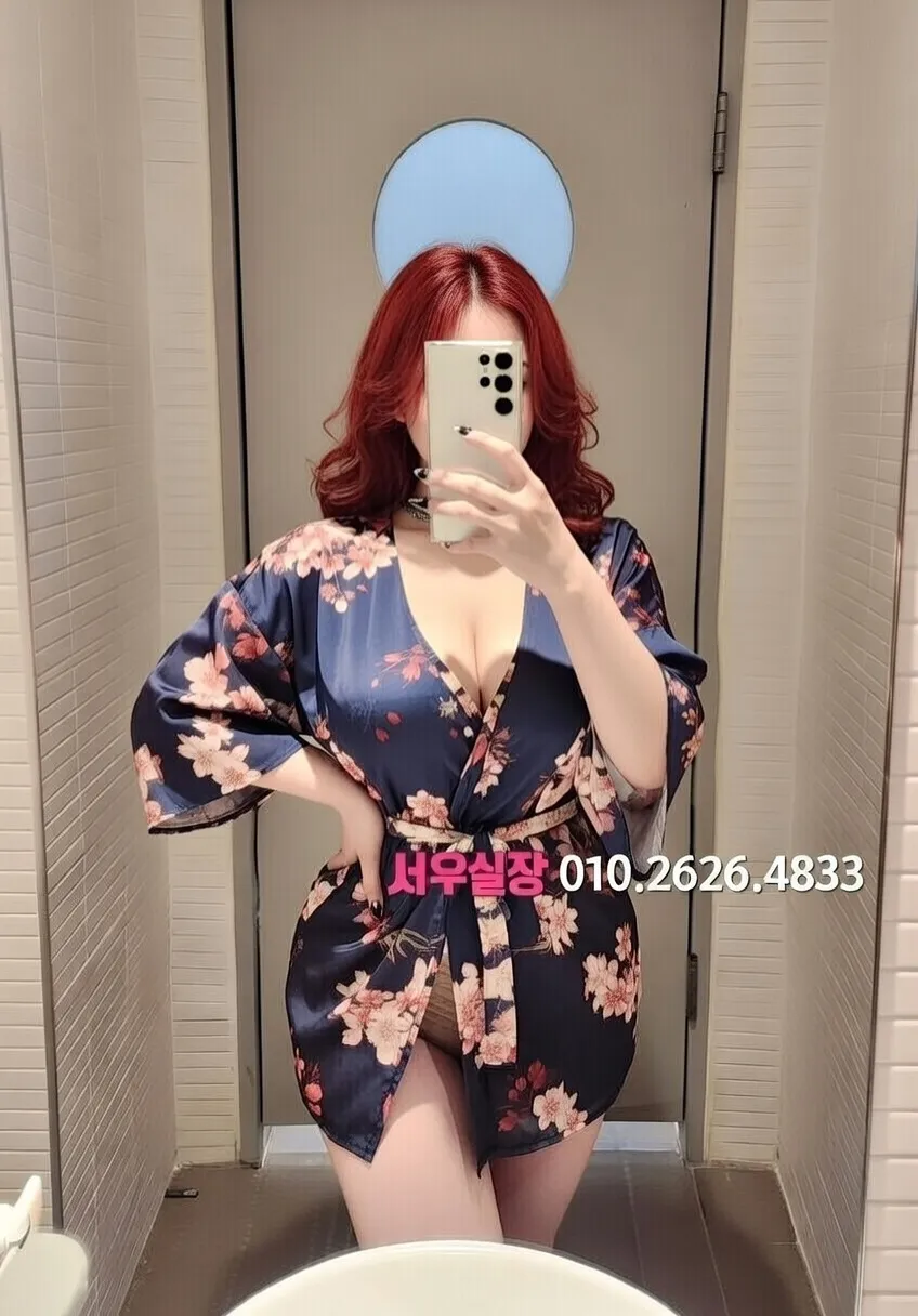 성수 하이쩜오 프리미엄 라인업 22번 프로필