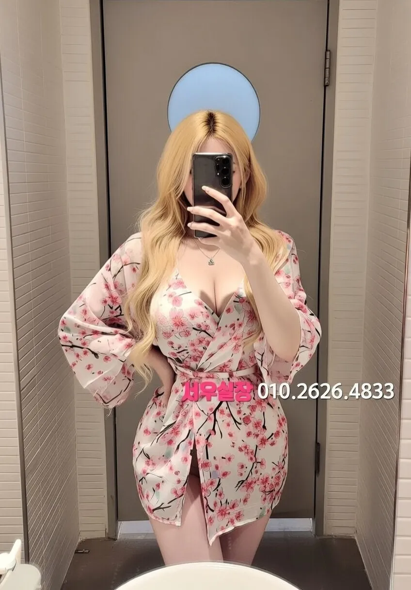 성수 룸살롱 추천 및 검증된 최상급 프리미엄 업소 스크린샷