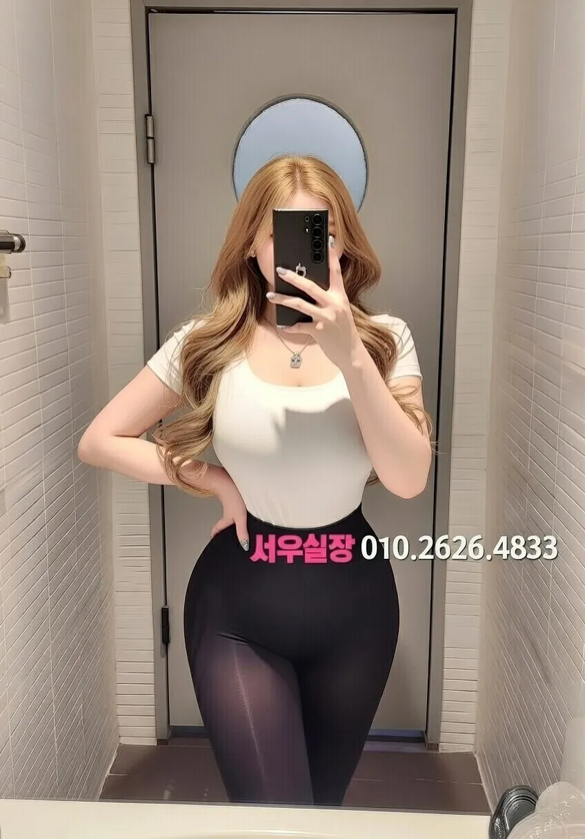 성수 아빠방 프리미엄 라인업 33번 프로필