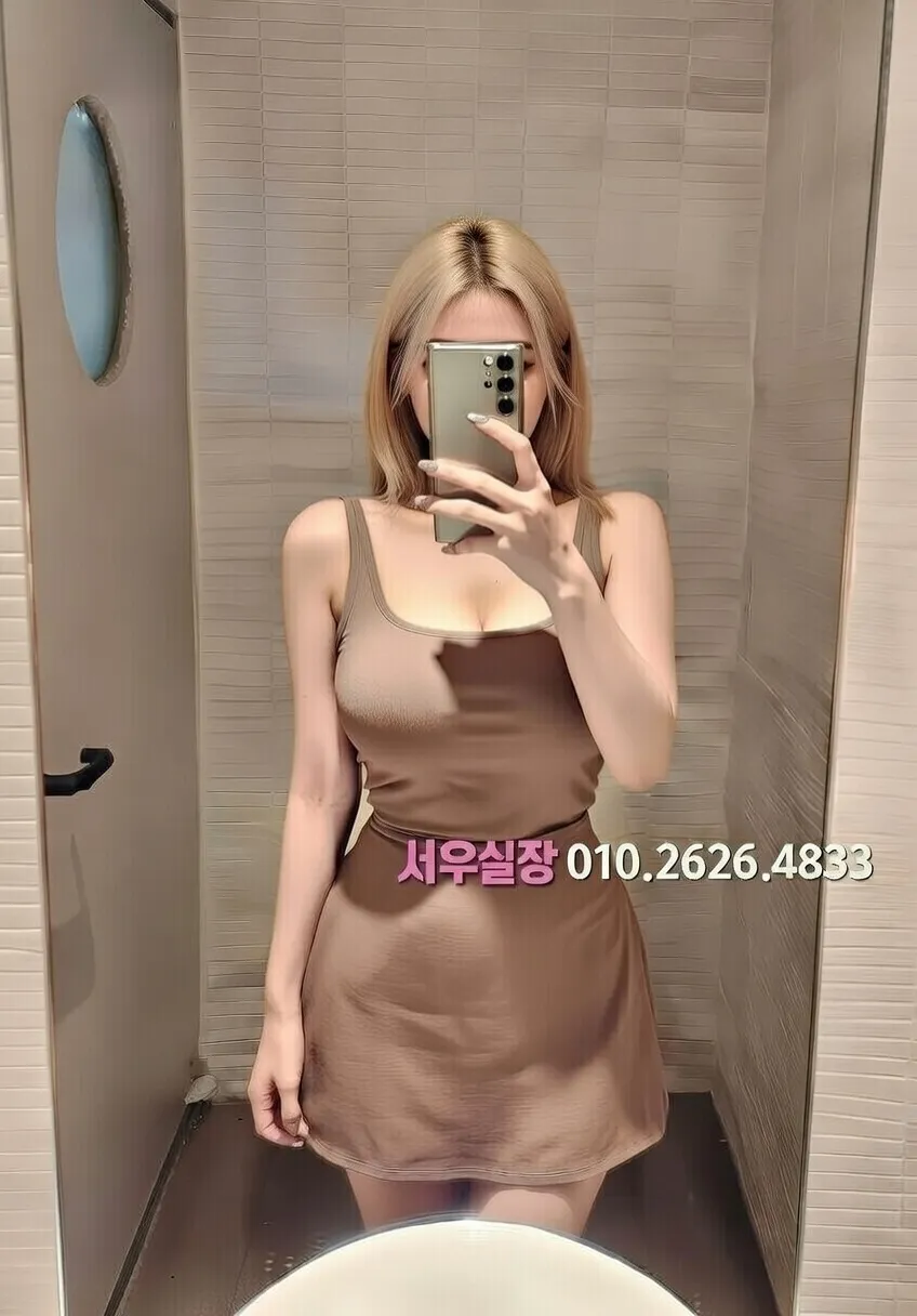 성수 아빠방 프리미엄 라인업 20번 프로필