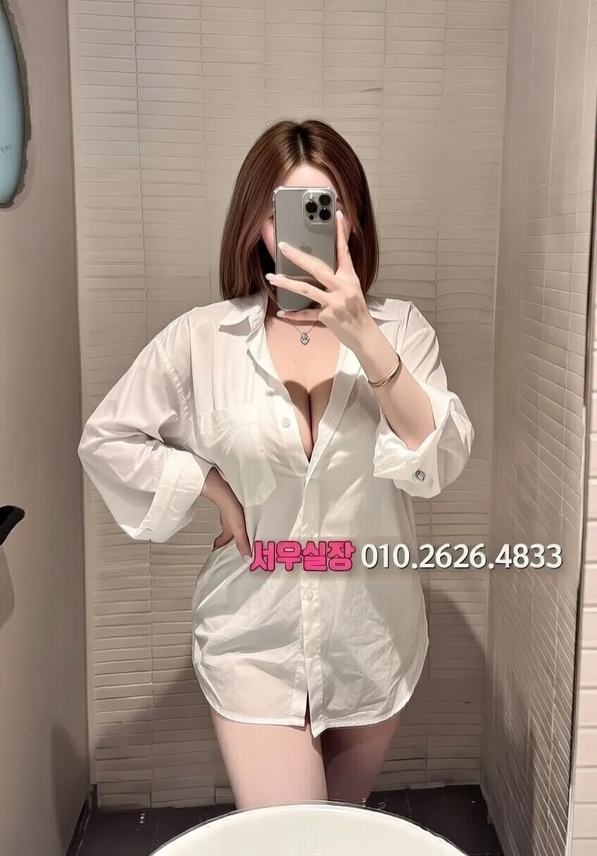 성수 아빠방 프리미엄 라인업 22번 프로필