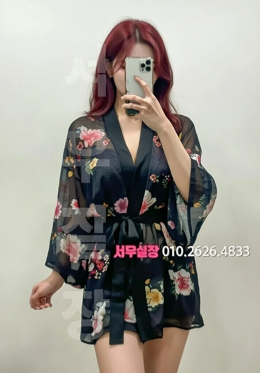 성수 하이쩜오 프리미엄 라인업 39번 프로필