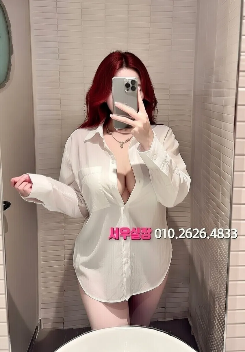 성수 일프로 추천 및 검증된 최상급 프리미엄 업소 스크린샷