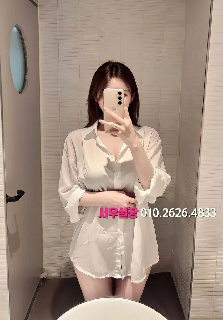 성수 텐카페 추천 및 검증된 최상급 프리미엄 업소 스크린샷