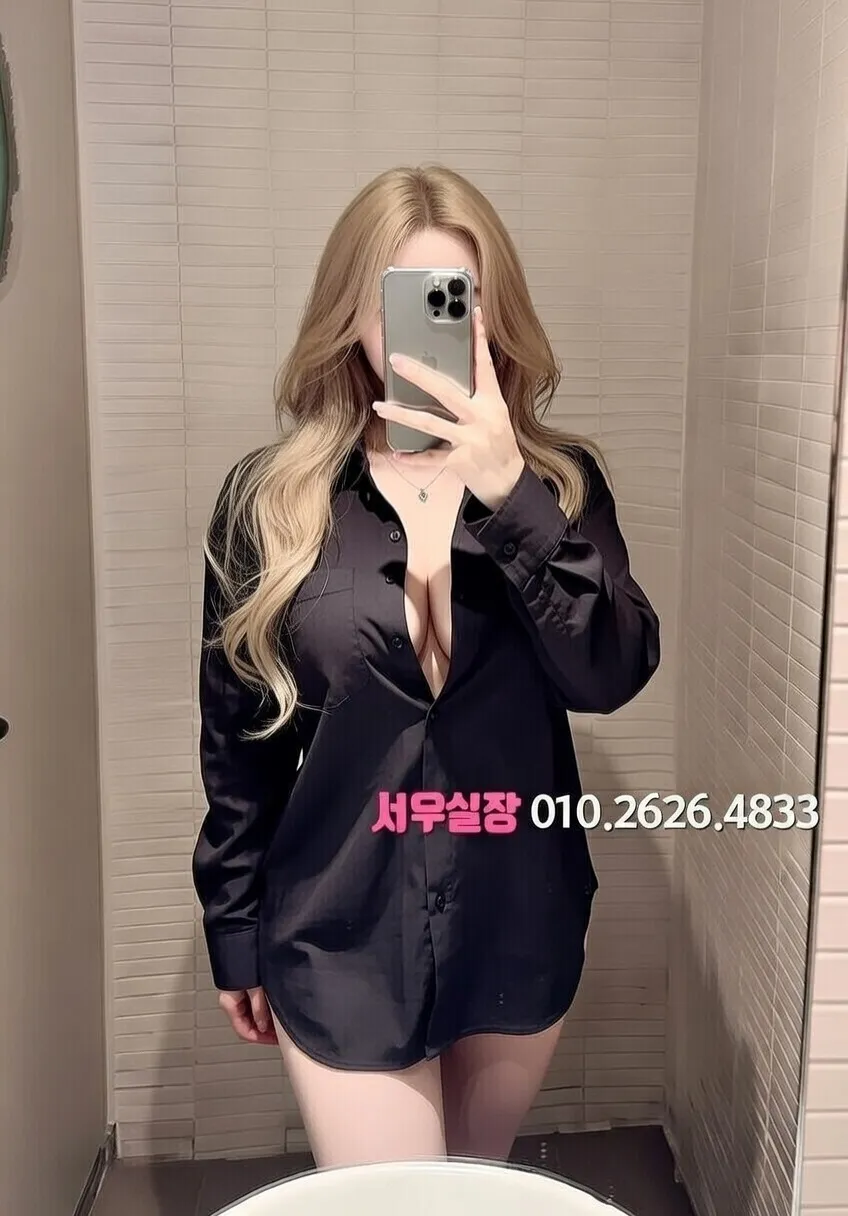 성수 노래방 프리미엄 라인업 13번 프로필