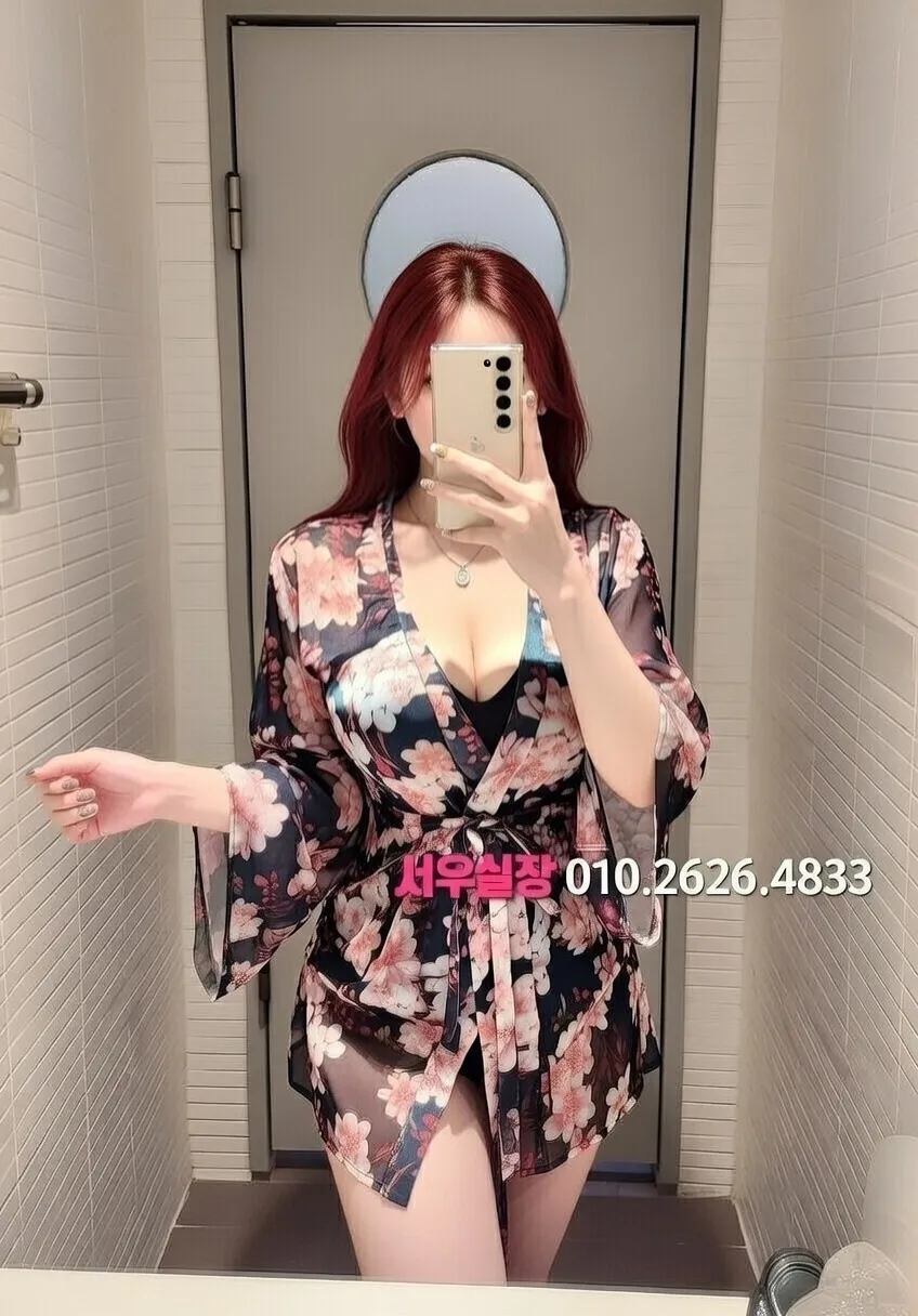 성수 미러룸 프리미엄 라인업 40번 프로필