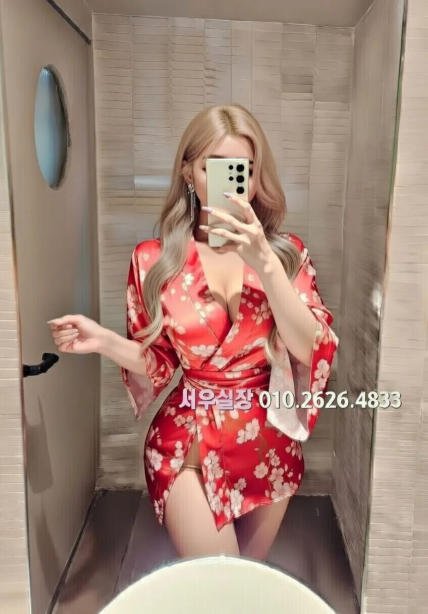 성수 쩜오 프리미엄 라인업 28번 프로필