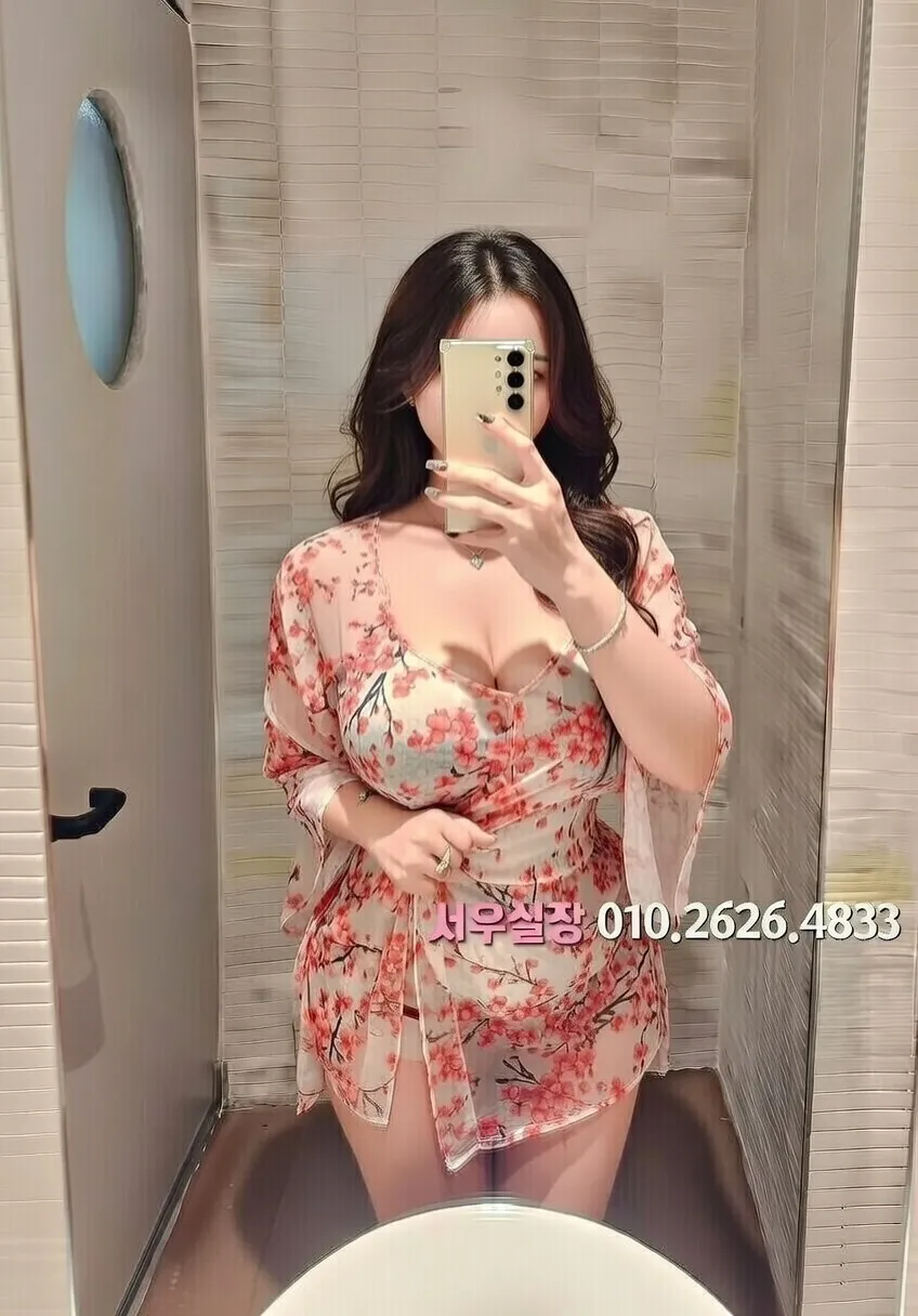 성수 베트남노래방 프리미엄 라인업 29번 프로필