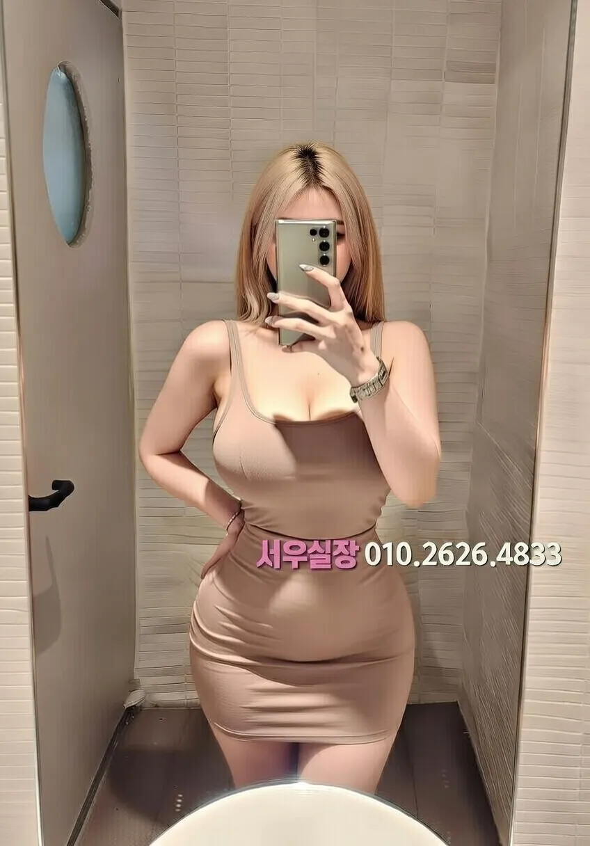 성수 풀싸롱 프리미엄 라인업 29번 프로필