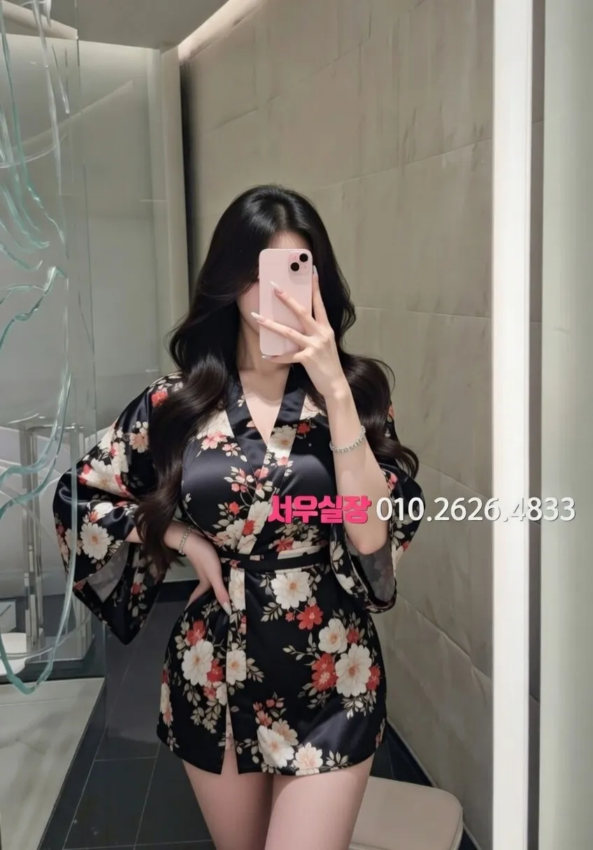 성수 하이쩜오 프리미엄 라인업 31번 프로필