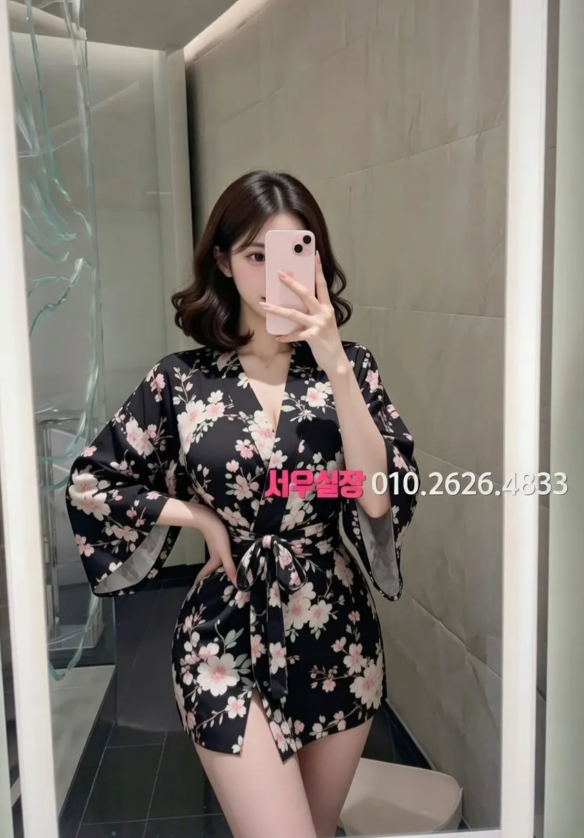 성수 하이쩜오 프리미엄 라인업 25번 프로필