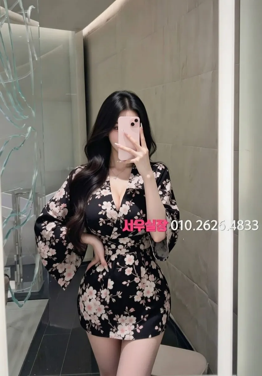 성수 쩜오 프리미엄 라인업 31번 프로필