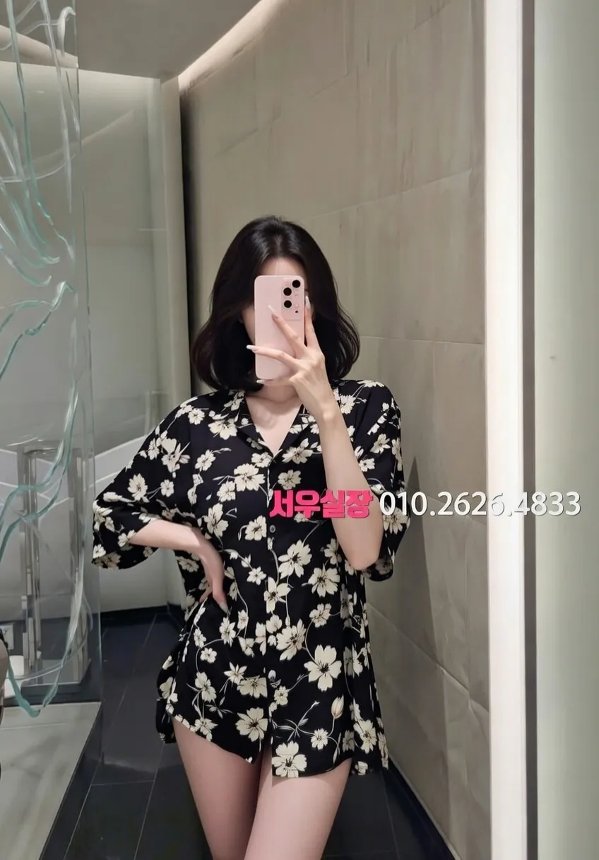 성수 쩜오 프리미엄 라인업 26번 프로필