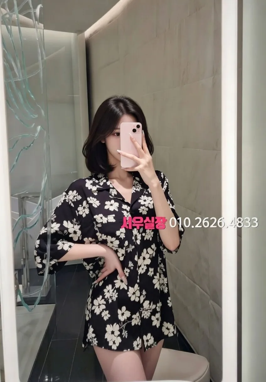 성수 쩜오 프리미엄 라인업 11번 프로필