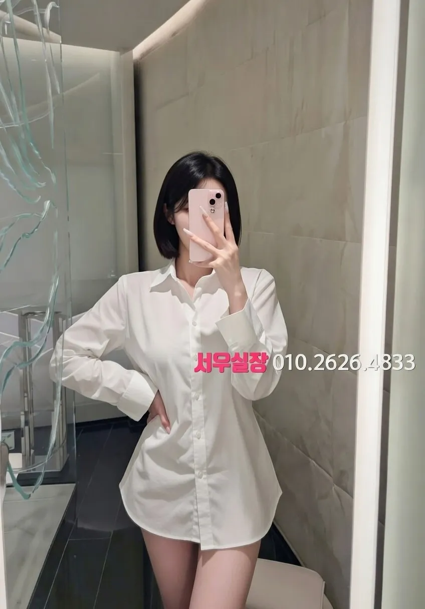 성수 미러룸 추천 및 검증된 최상급 프리미엄 업소 스크린샷