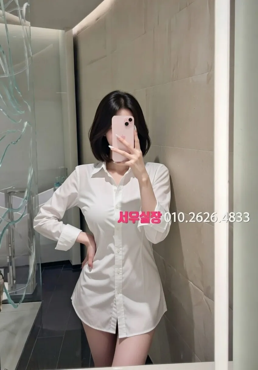 성수 미러룸 프리미엄 라인업 7번 프로필