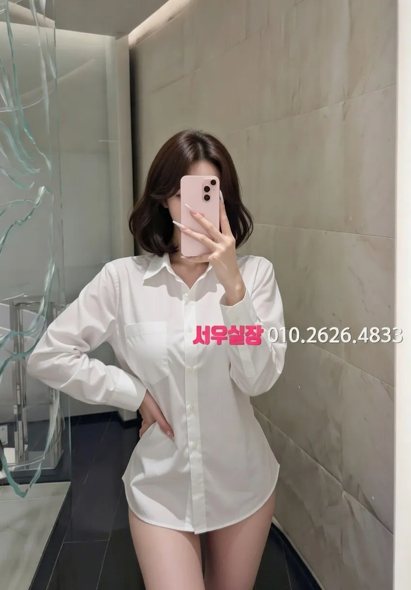 성수 다국적 추천 및 검증된 최상급 프리미엄 업소 스크린샷