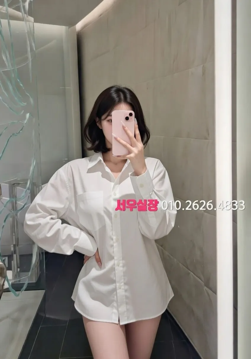 성수 풀싸롱 프리미엄 라인업 4번 프로필