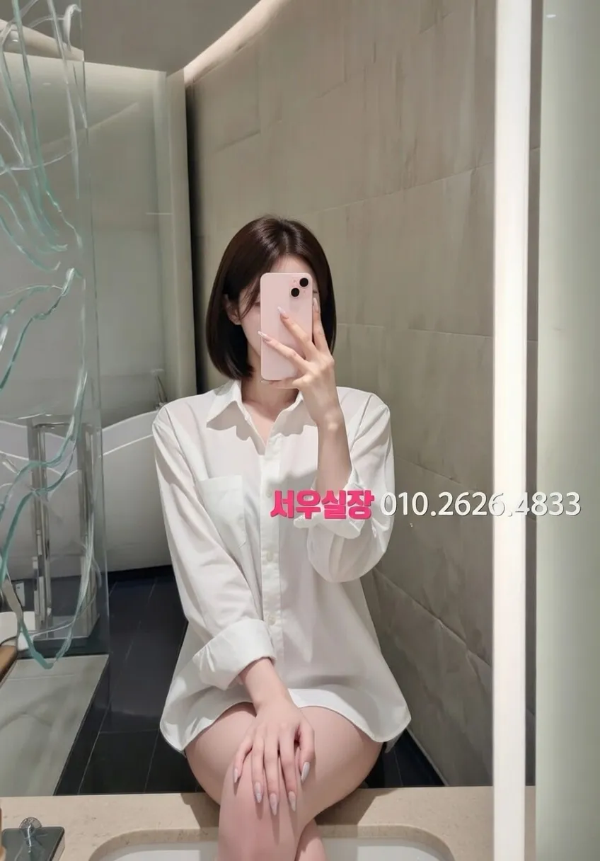 성수 정빠 프리미엄 라인업 31번 프로필