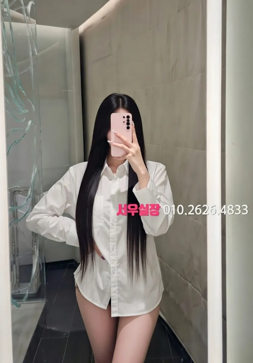 성수 룸싸롱 추천 및 검증된 최상급 프리미엄 업소 스크린샷