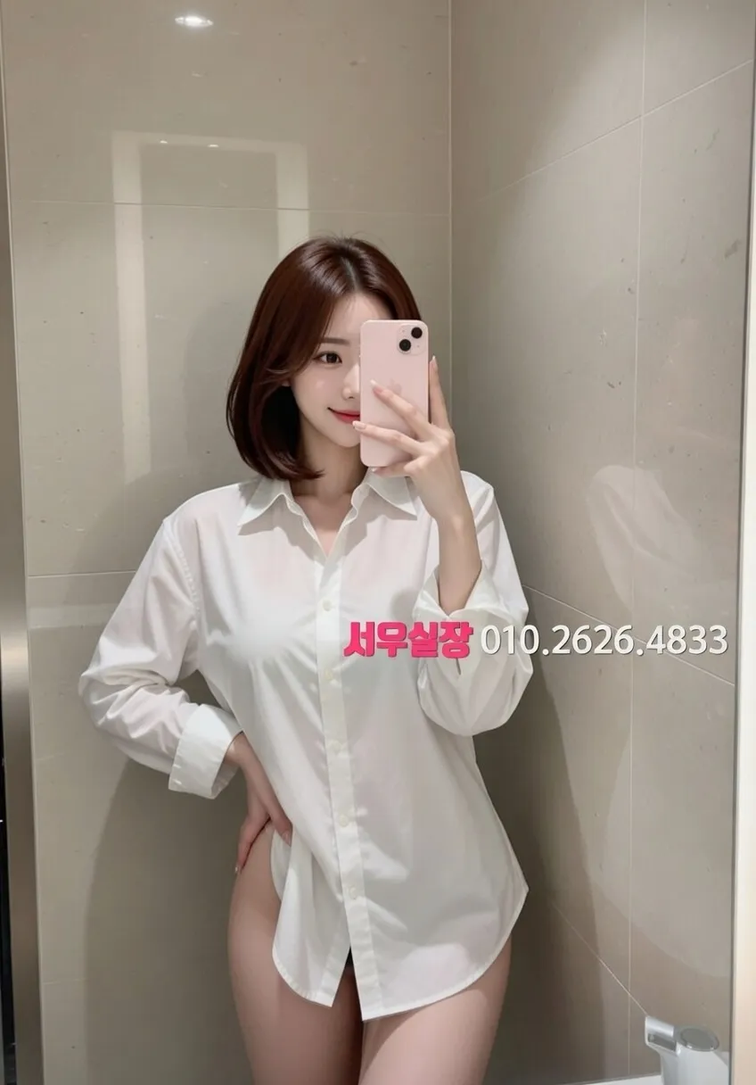 성수 퍼블릭 프리미엄 라인업 33번 프로필