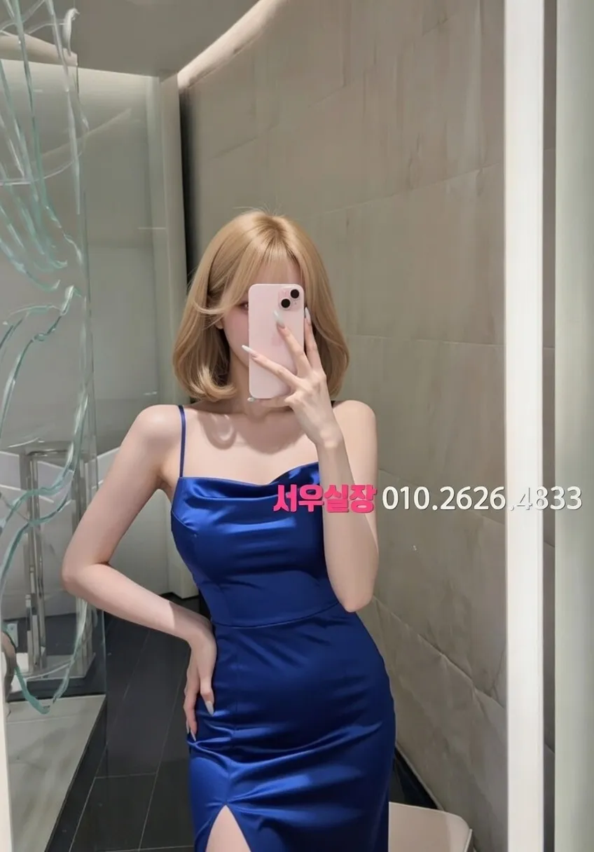 성수 하이쩜오 프리미엄 라인업 14번 프로필