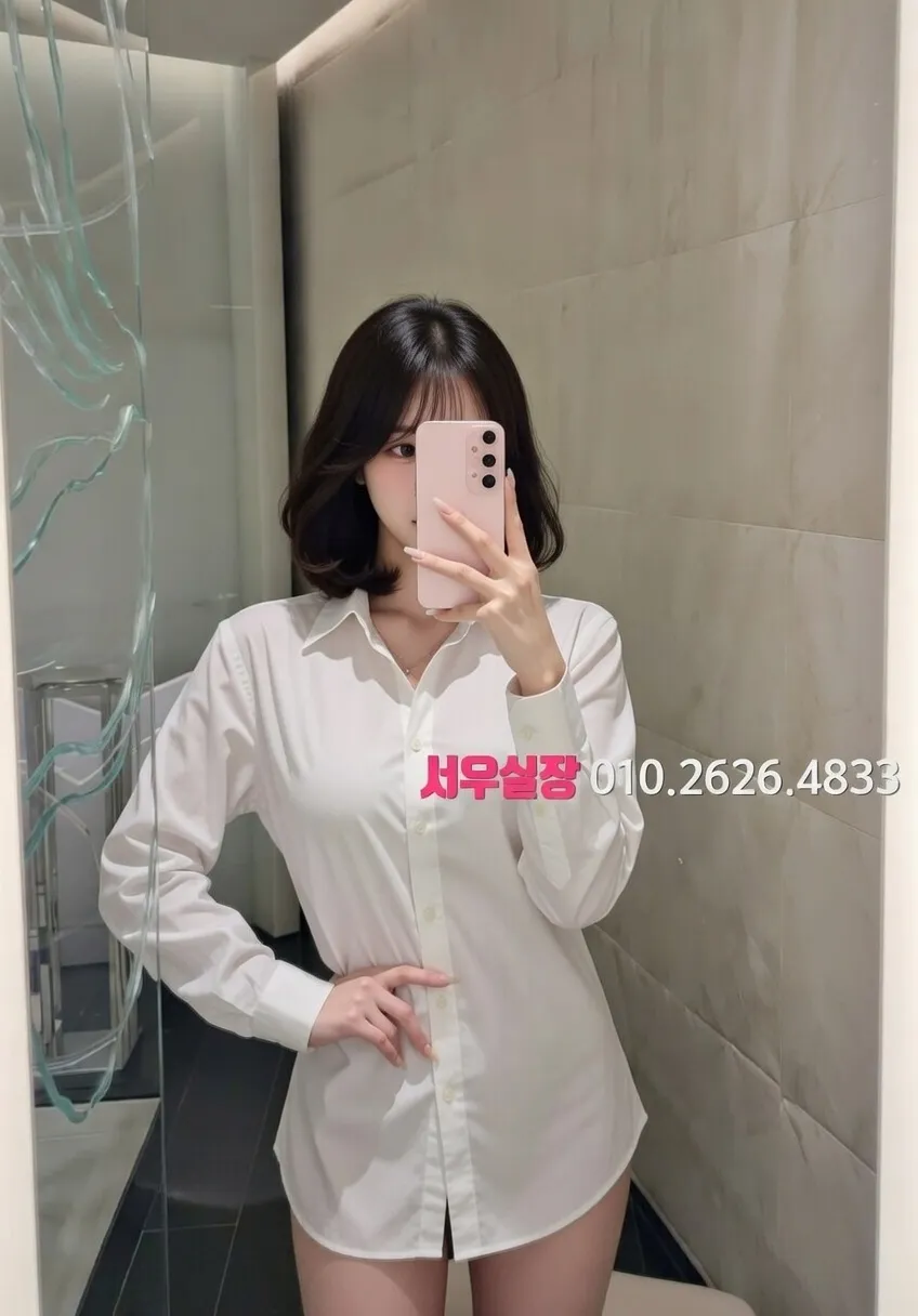 성수 퍼블릭 프리미엄 라인업 40번 프로필