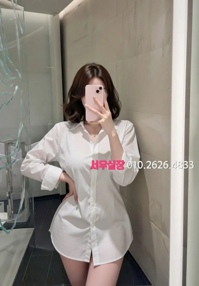 성수 아빠방 프리미엄 라인업 16번 프로필