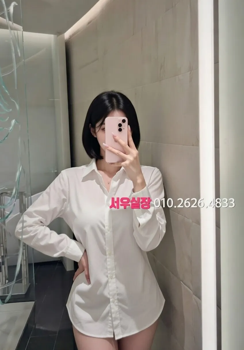 성수 하이퍼블릭 프리미엄 라인업 21번 프로필