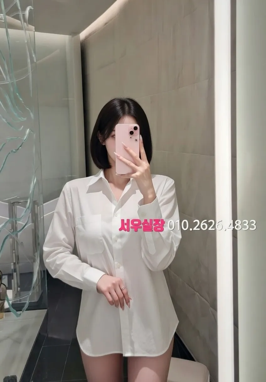 성수 정빠 프리미엄 라인업 21번 프로필