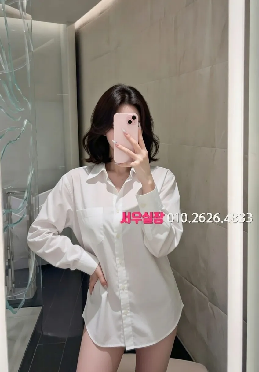 성수 정빠 프리미엄 라인업 30번 프로필