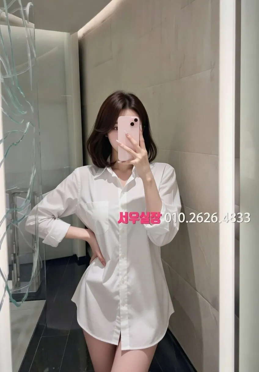 성수 호빠 프리미엄 라인업 29번 프로필