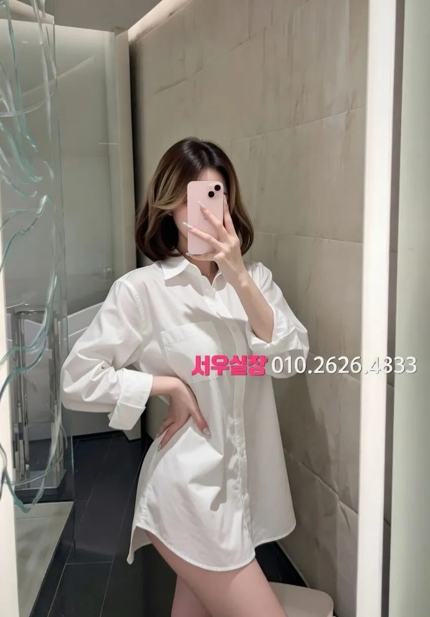 성수 하이쩜오 프리미엄 라인업 7번 프로필