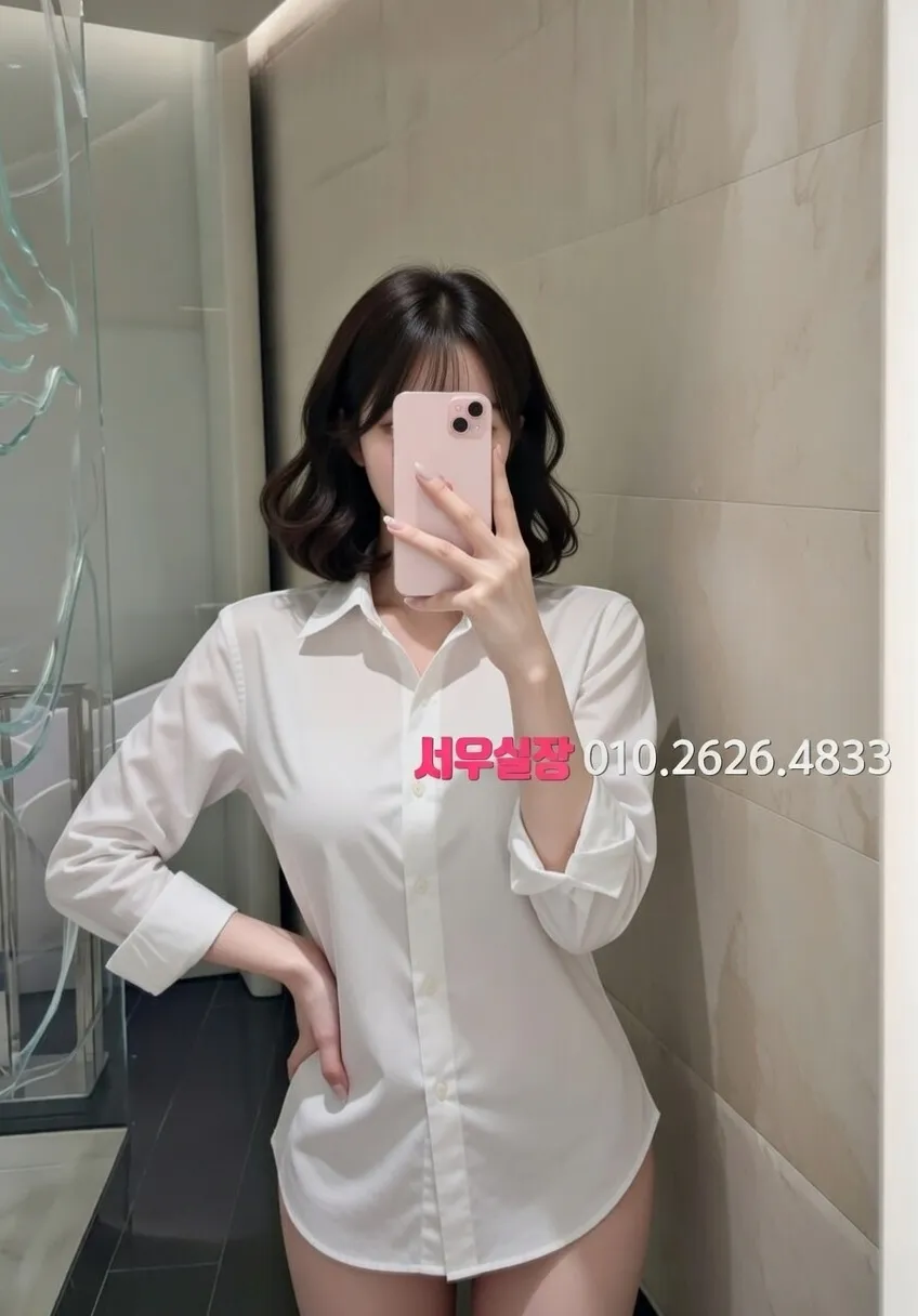 성수 쓰리노 프리미엄 라인업 21번 프로필