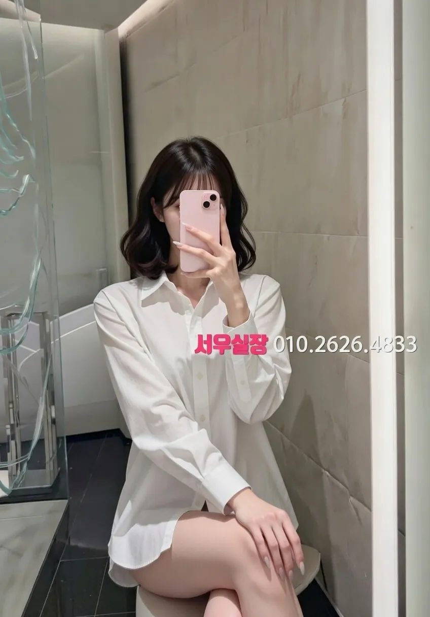 성수 보도 추천 및 검증된 최상급 프리미엄 업소 스크린샷