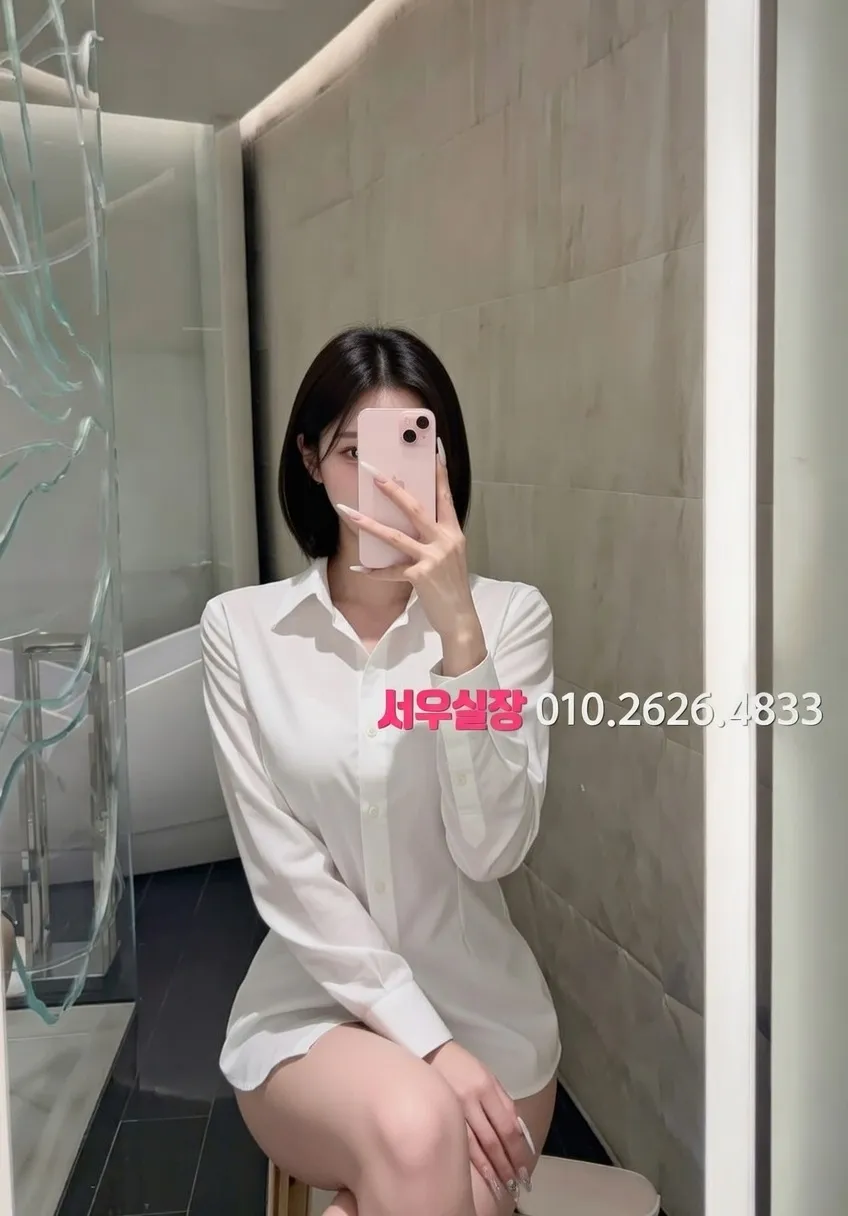 성수 쩜오 프리미엄 라인업 8번 프로필