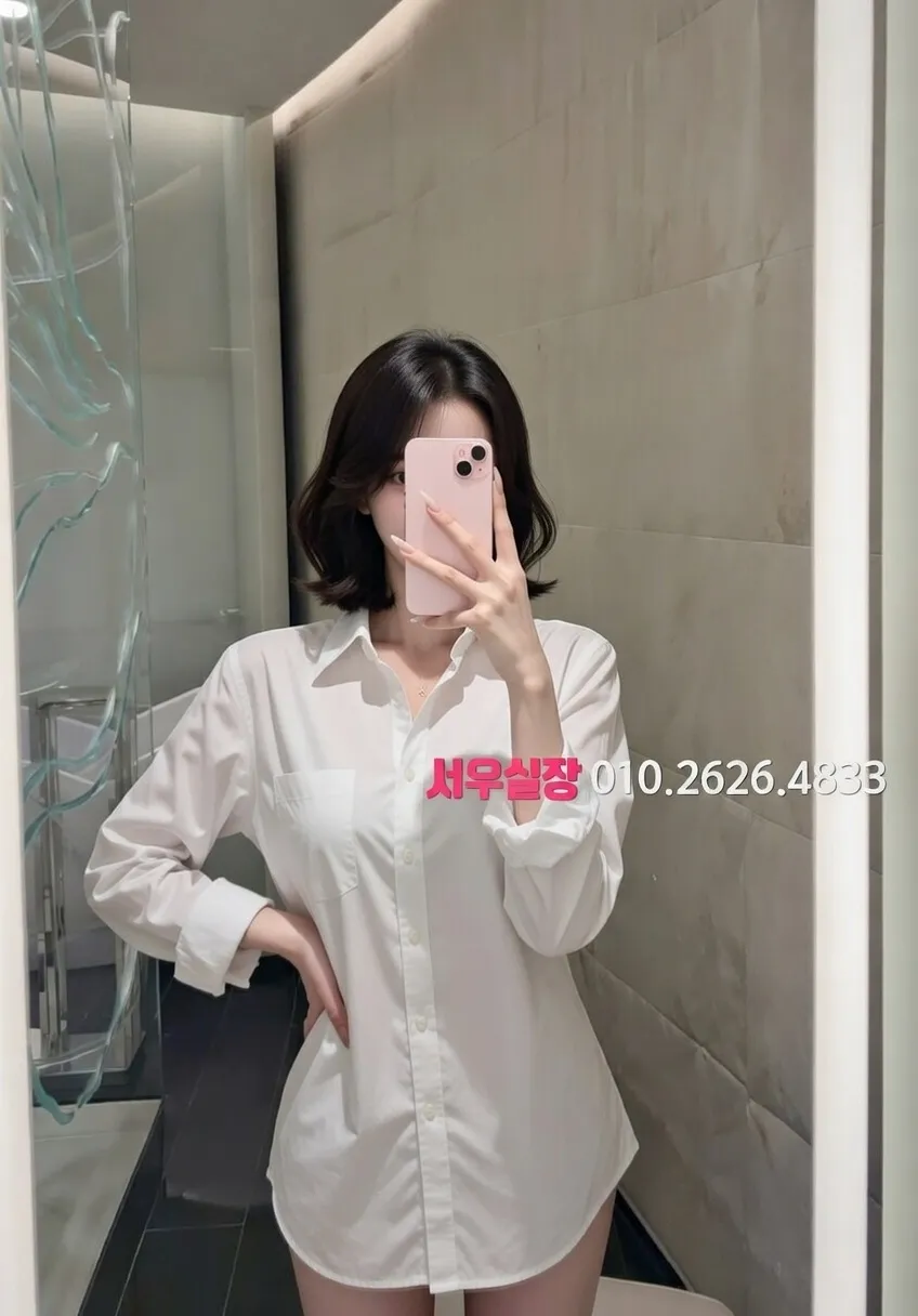 성수 풀싸롱 프리미엄 라인업 37번 프로필