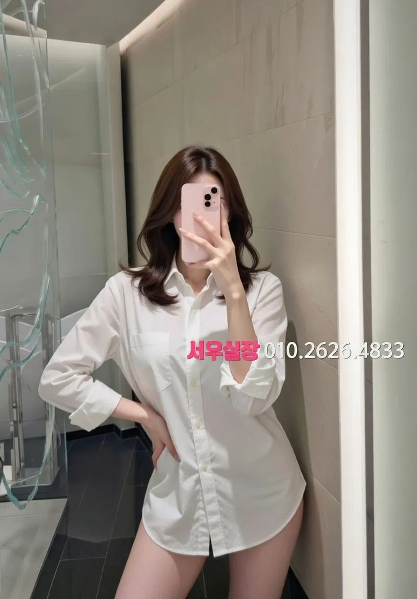 성수 풀싸롱 프리미엄 라인업 14번 프로필