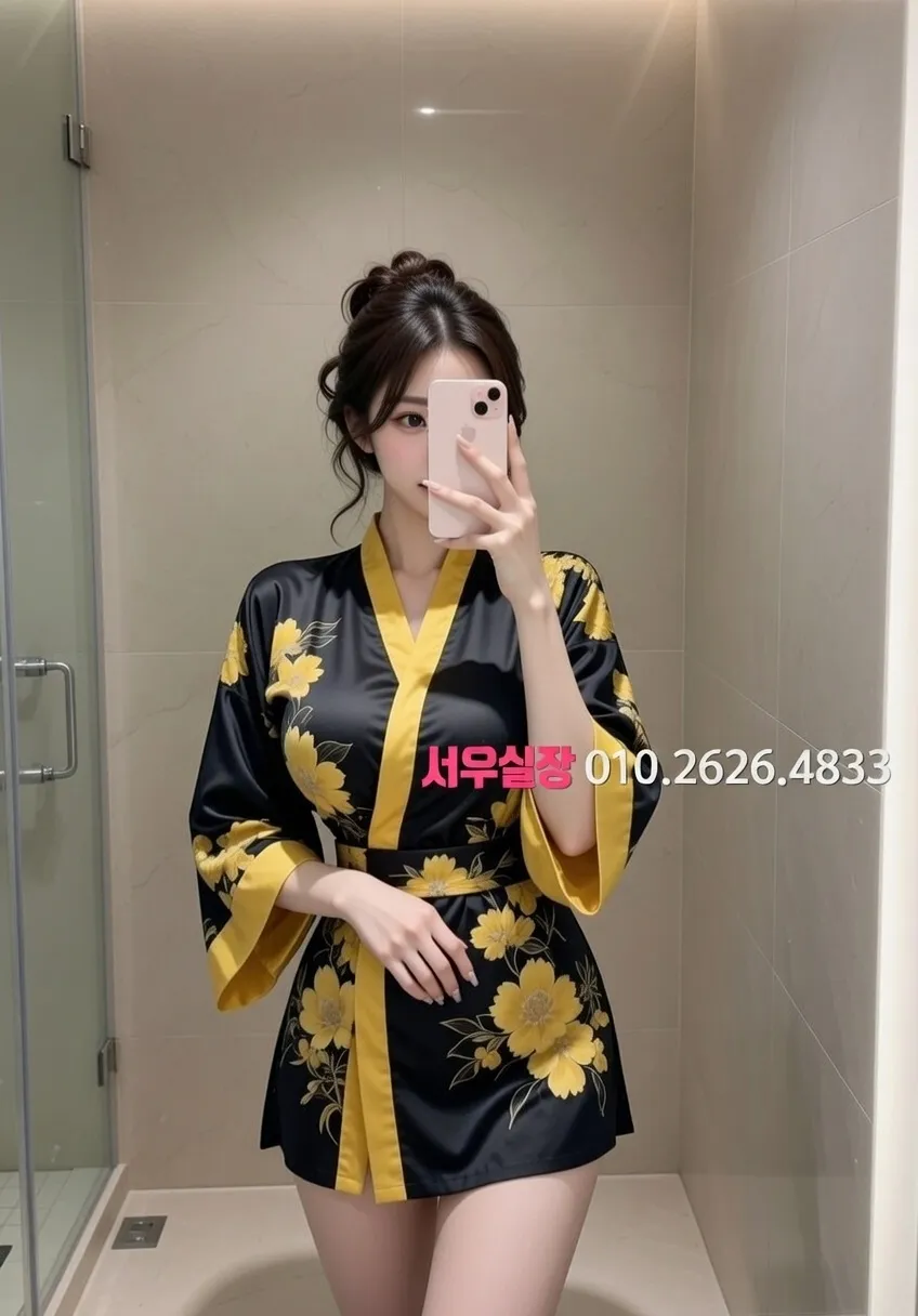 성수 기모노룸 추천 및 검증된 최상급 프리미엄 업소 스크린샷