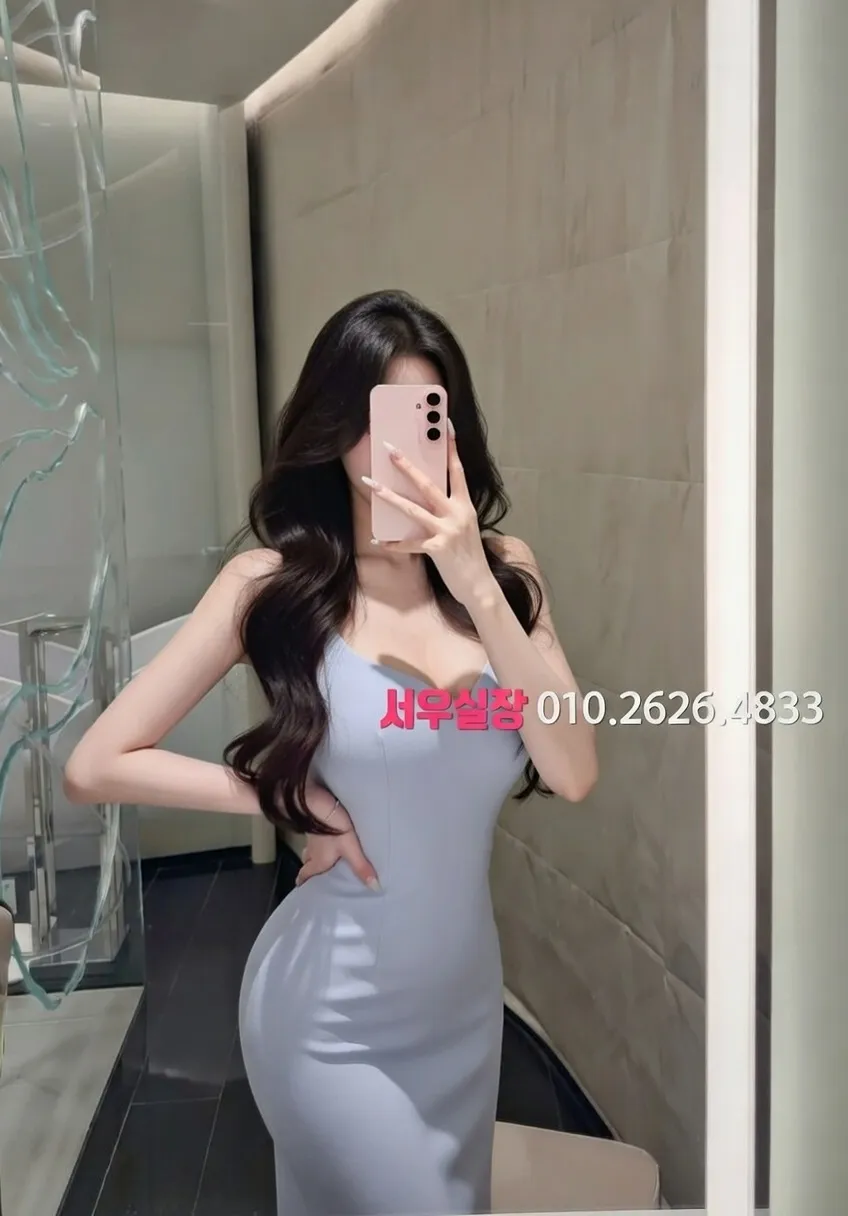 성수 쩜오 프리미엄 라인업 1번 프로필