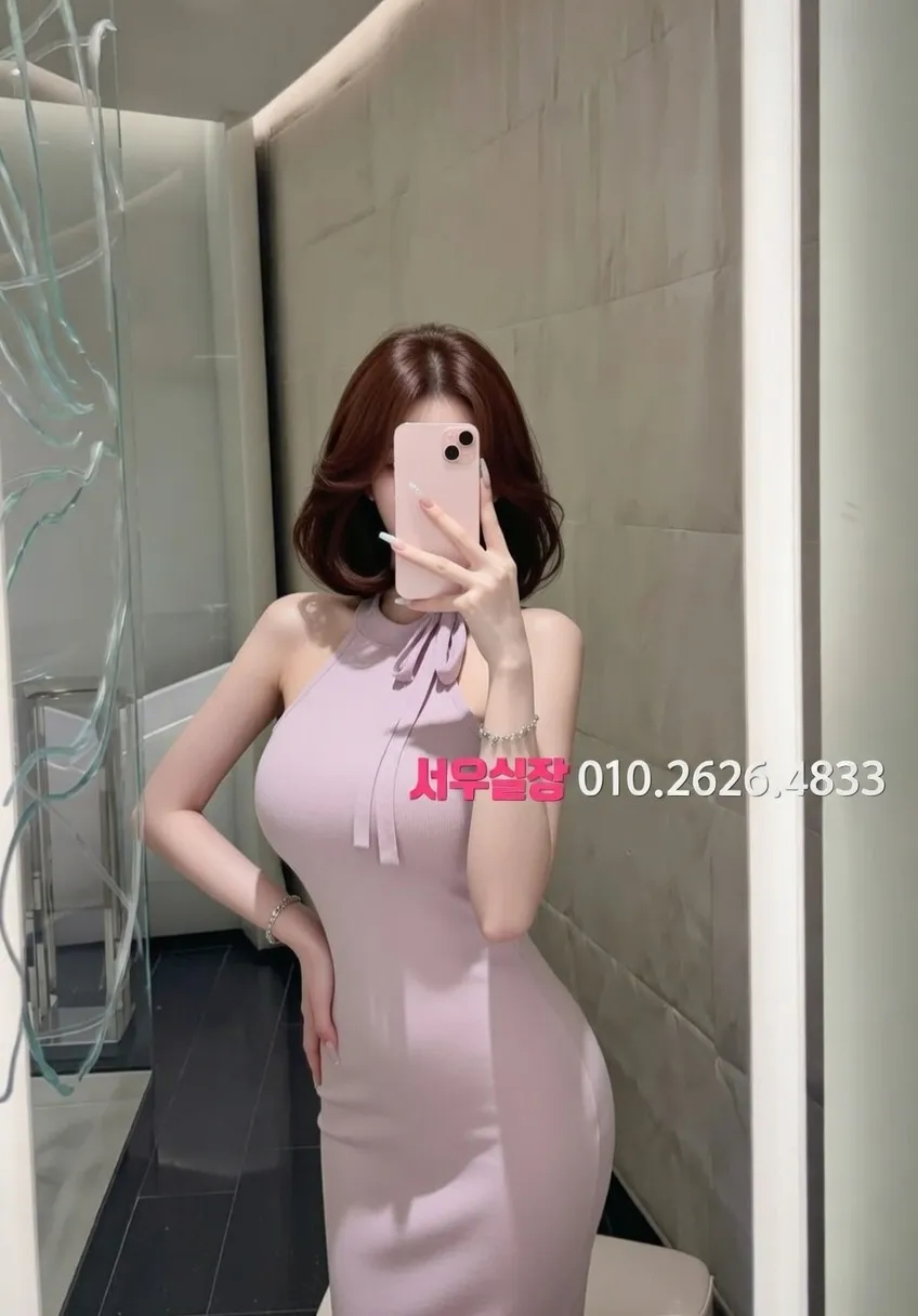 성수 풀싸롱 프리미엄 라인업 31번 프로필