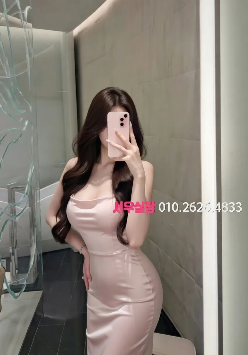 성수 스탠드바 프리미엄 라인업 27번 프로필