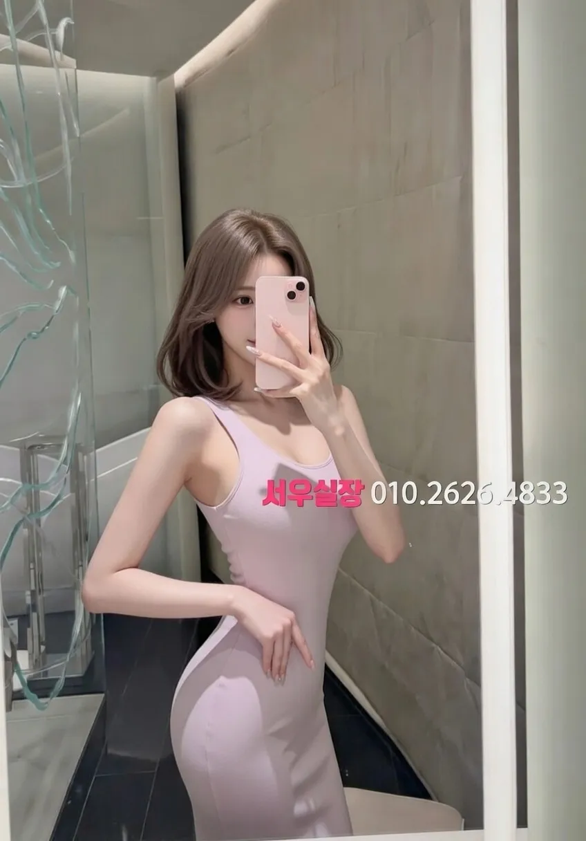 성수 베트남노래방 추천 및 검증된 최상급 프리미엄 업소 스크린샷