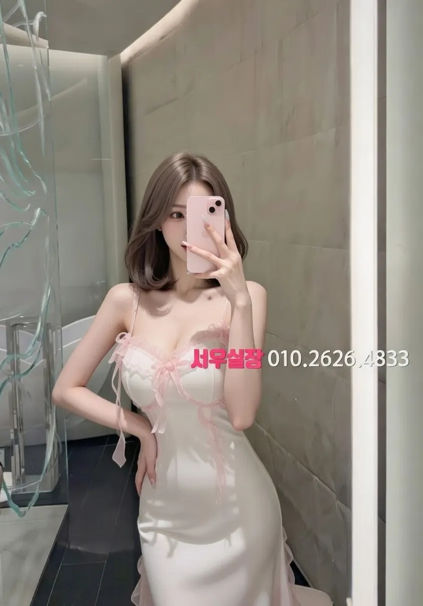 성수 노래클럽 추천 및 검증된 최상급 프리미엄 업소 스크린샷