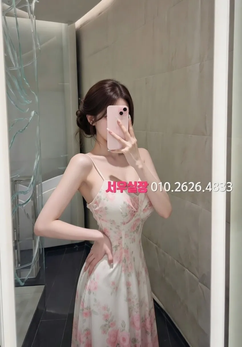 성수 텐카페 프리미엄 라인업 18번 프로필