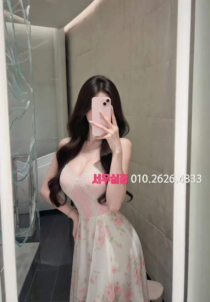 성수 베트남노래방 프리미엄 라인업 5번 프로필