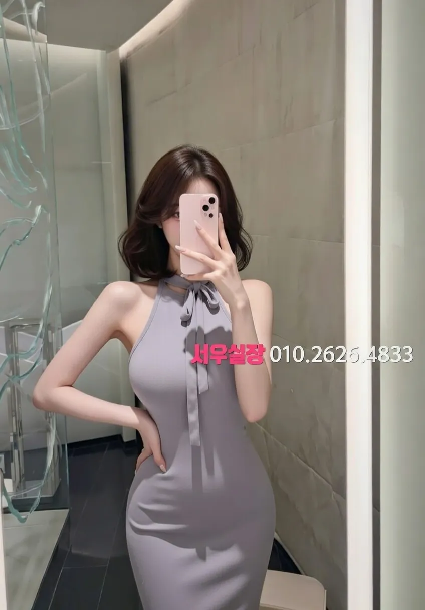 성수 풀싸롱 프리미엄 라인업 21번 프로필