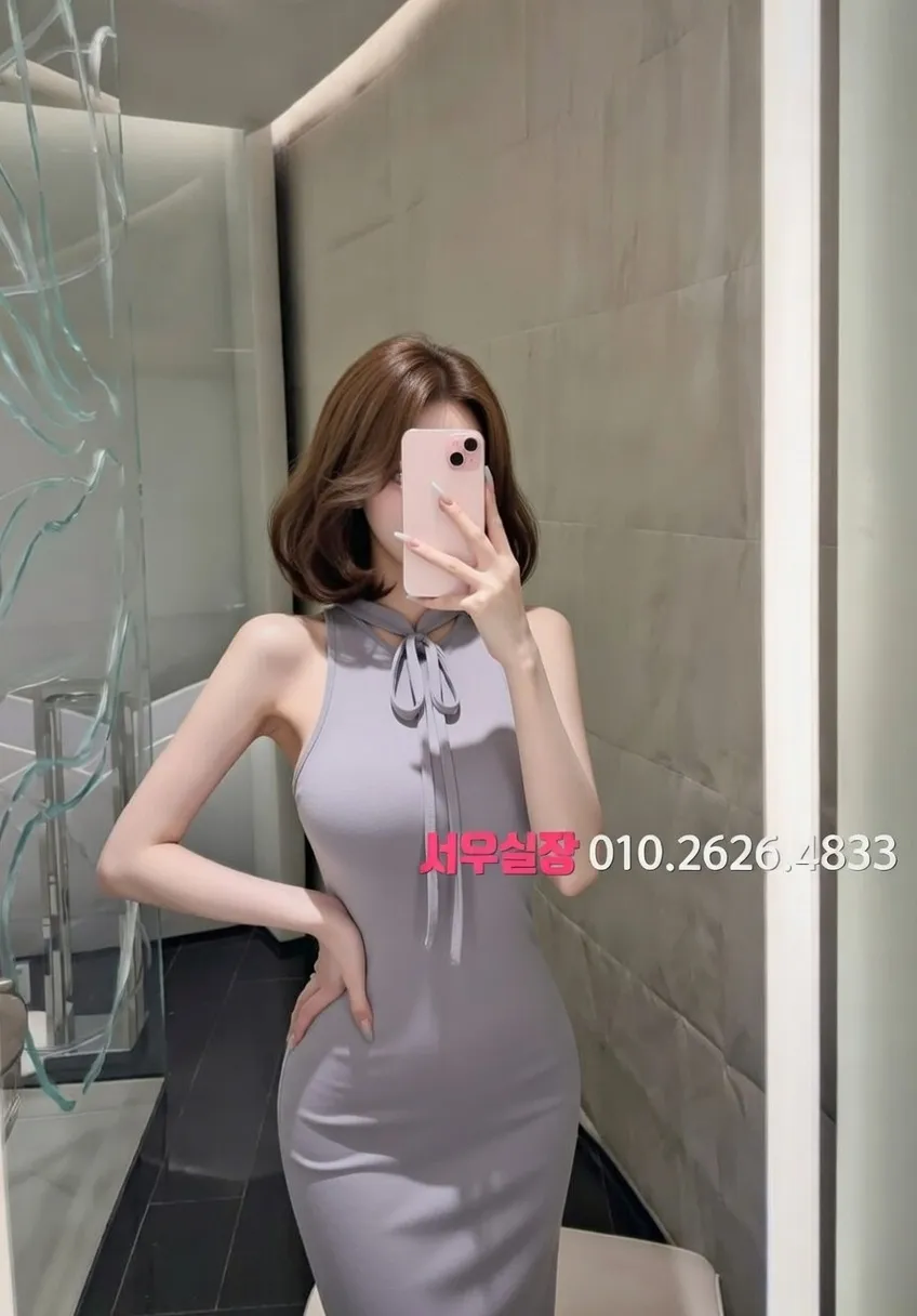 성수 쩜오 프리미엄 라인업 13번 프로필