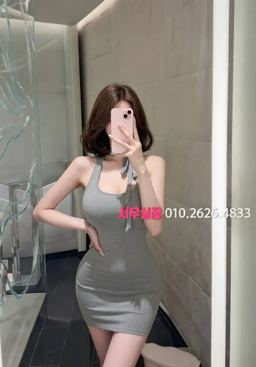 성수 하이쩜오 프리미엄 라인업 21번 프로필