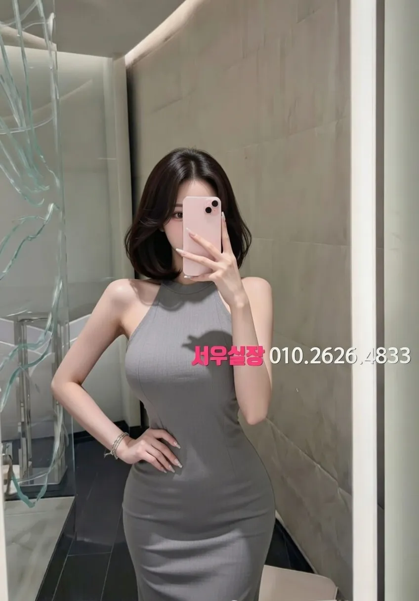 성수 노래클럽 프리미엄 라인업 20번 프로필